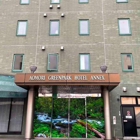 Aomori Green Park Hotel Annex Luaran gambar