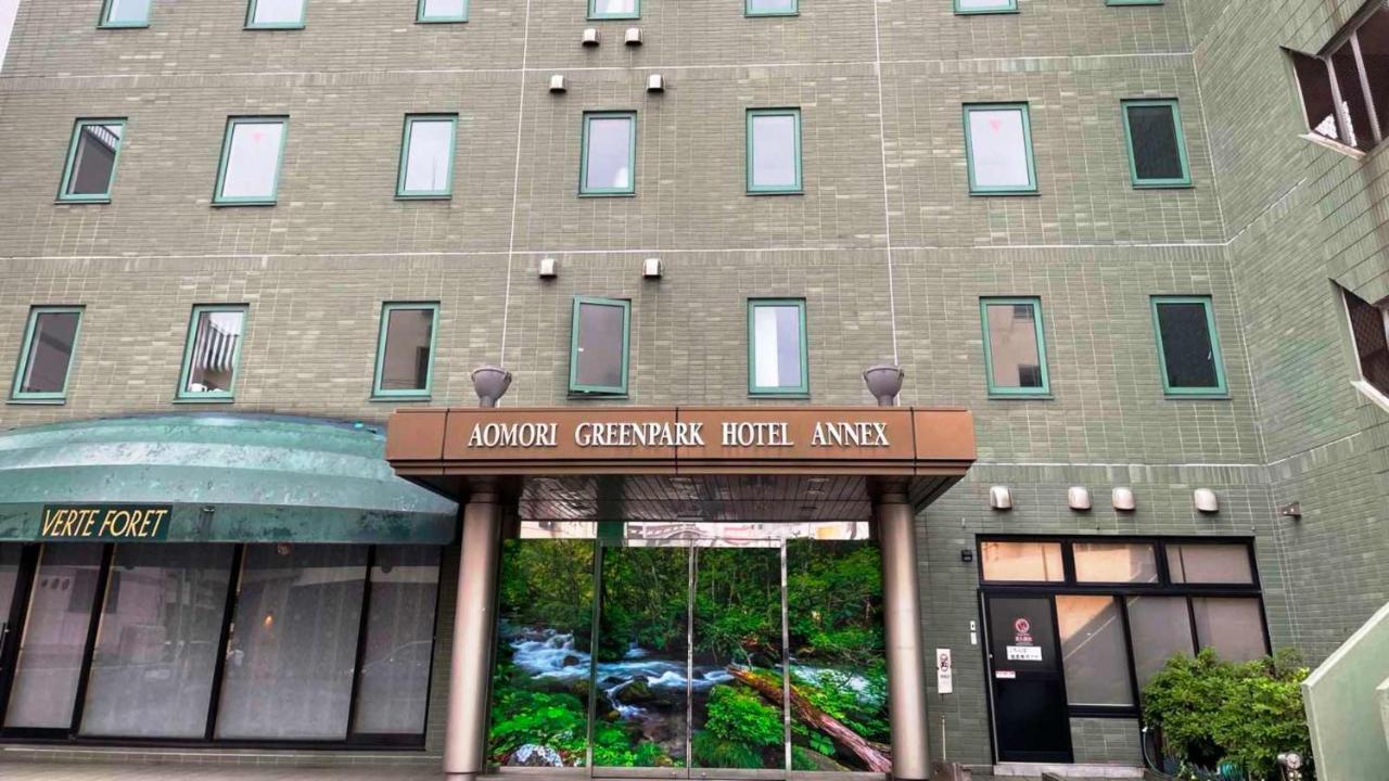 Aomori Green Park Hotel Annex Luaran gambar